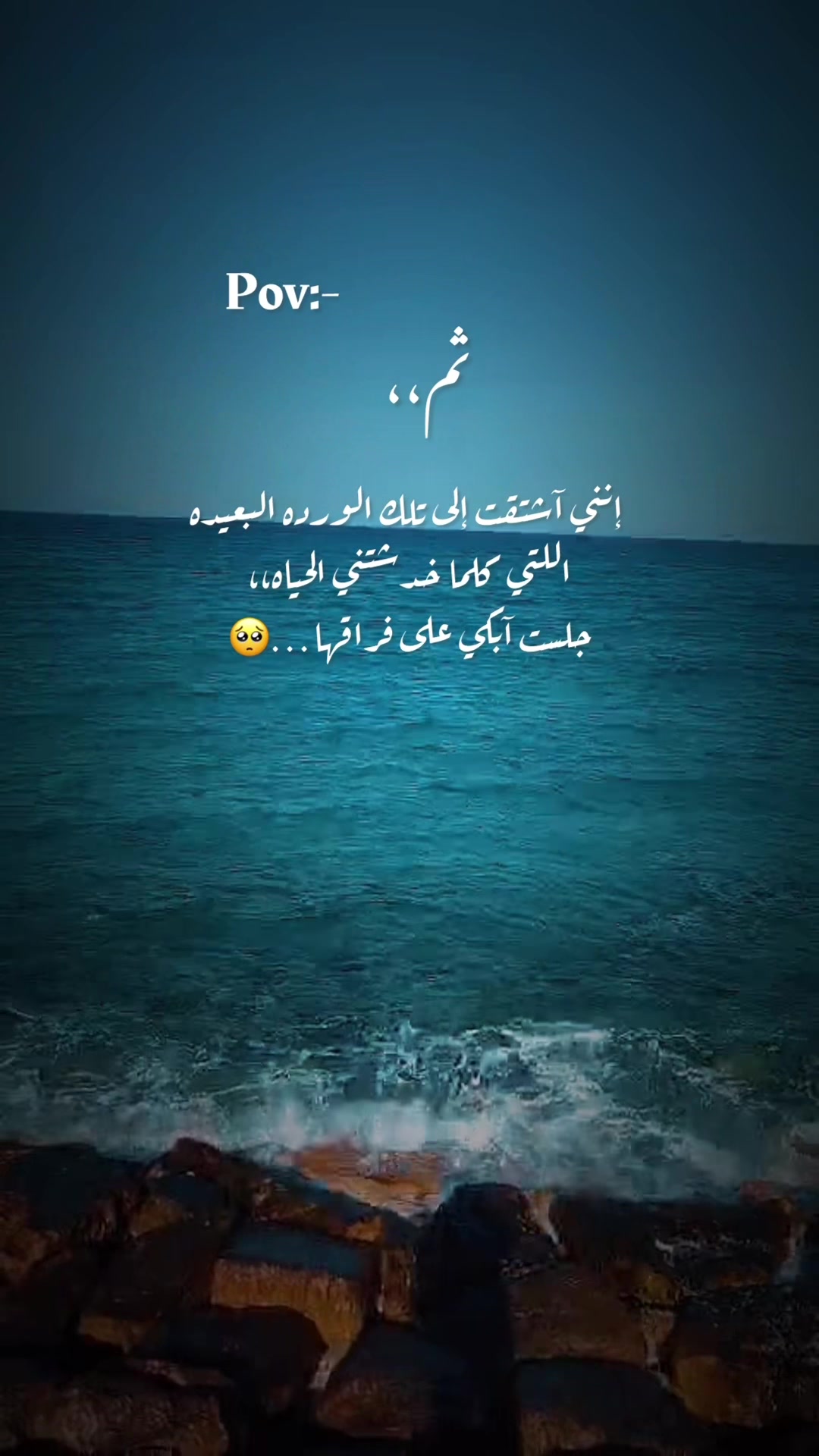 @᷂وللحلم ᷂بقيه ♥️