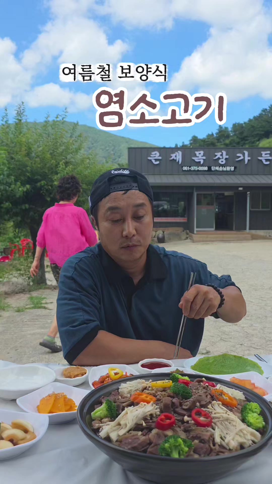 @🗺️김병만ByoungmanKim🗺️