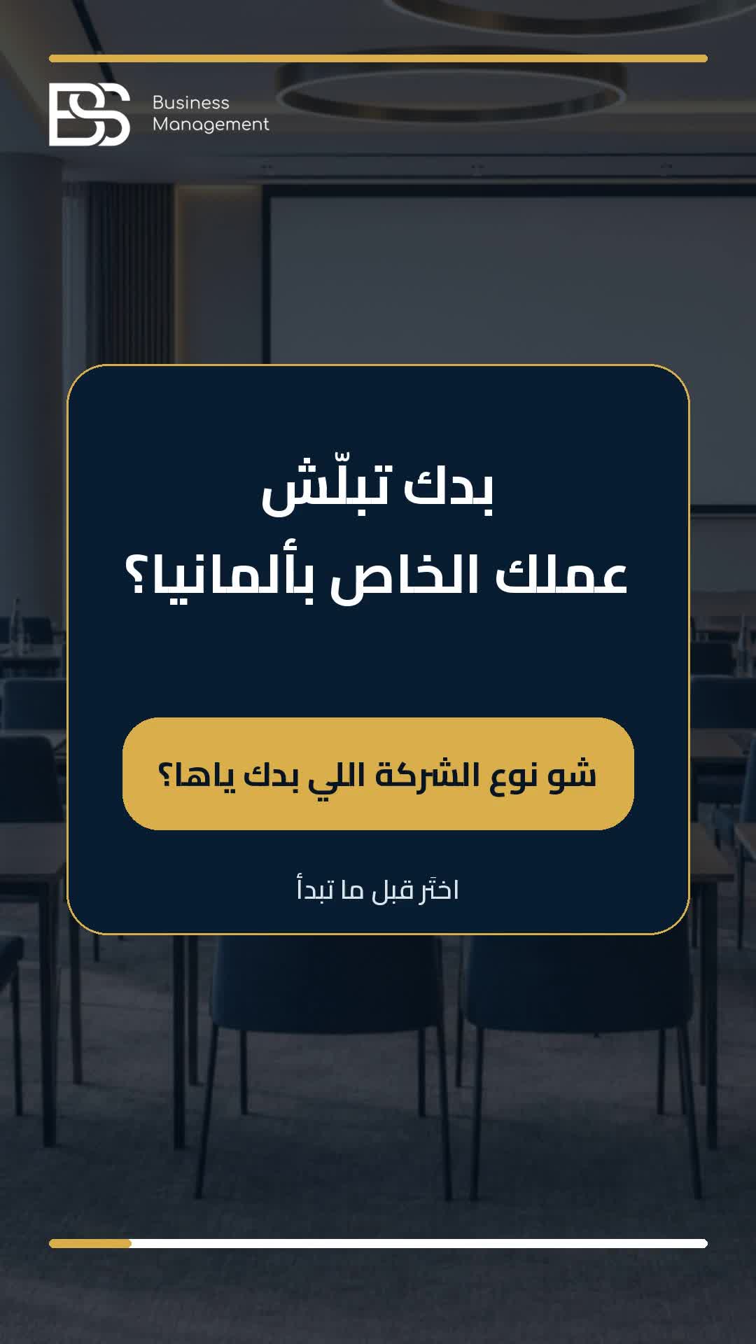 @BS Business Management