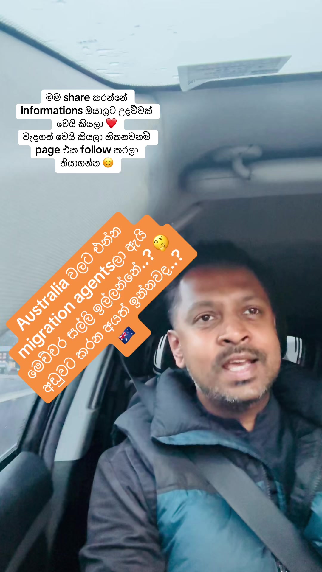 @don_gayan_weerasinghe