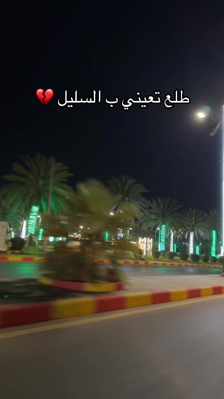 @فارس🏃♂️💔