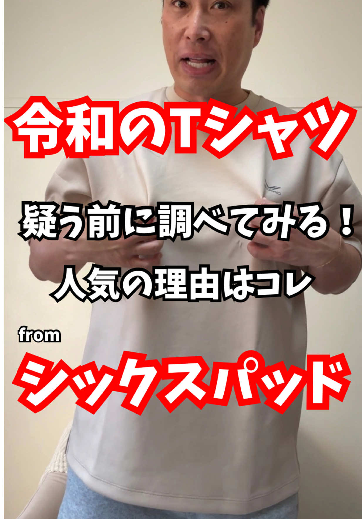 @マコトーンの正直レビュー