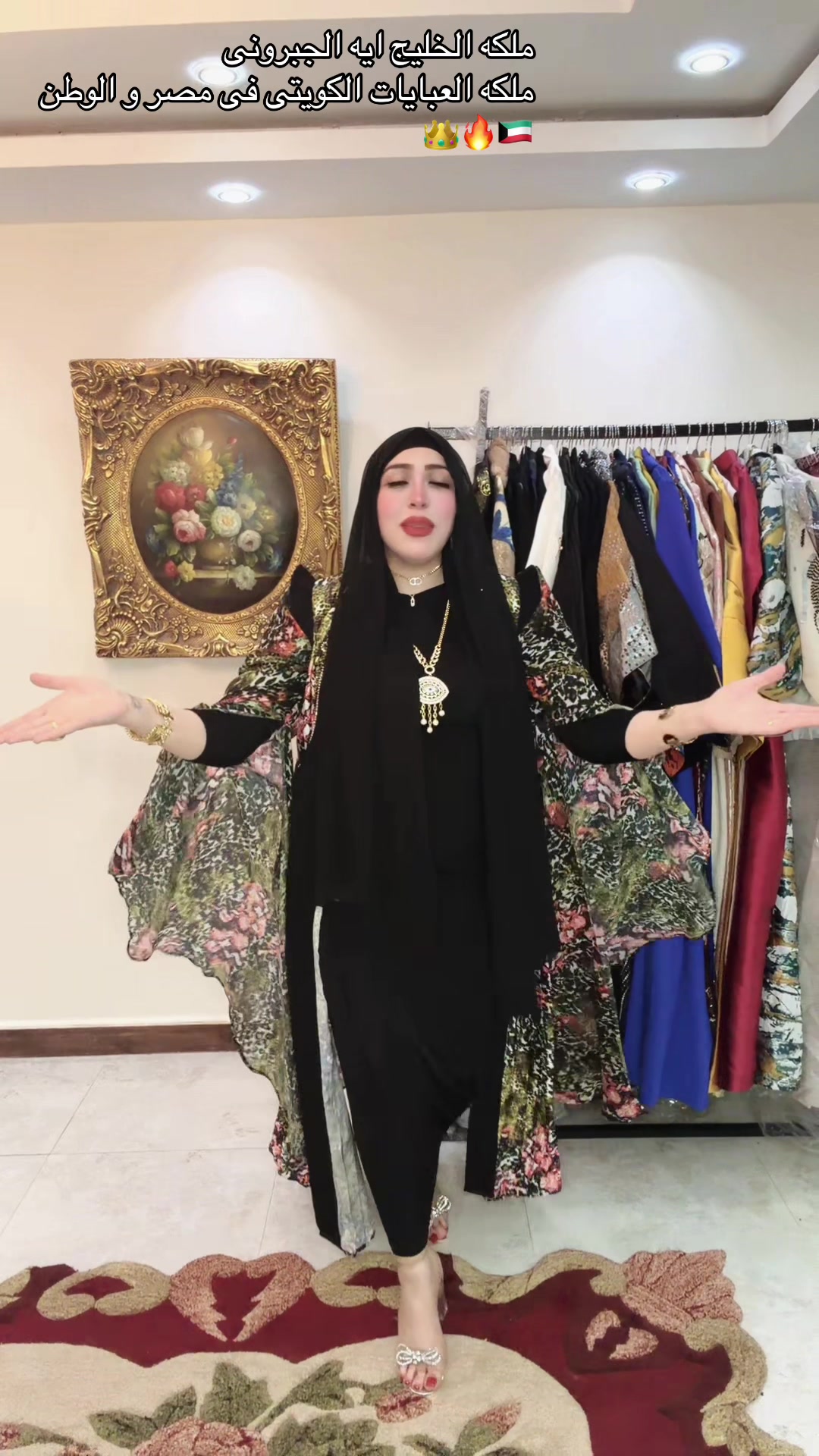 @ملكة الخليج اية الجبروني