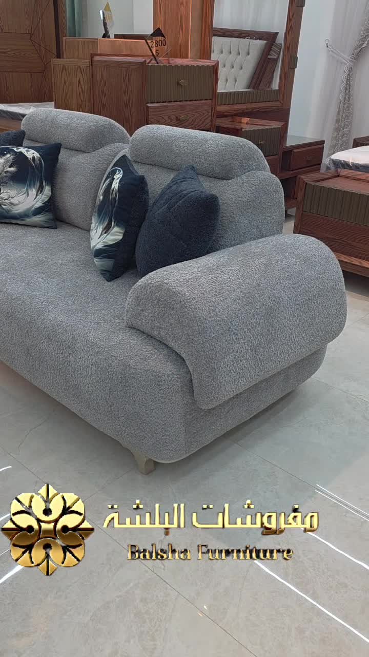 @مفروشات