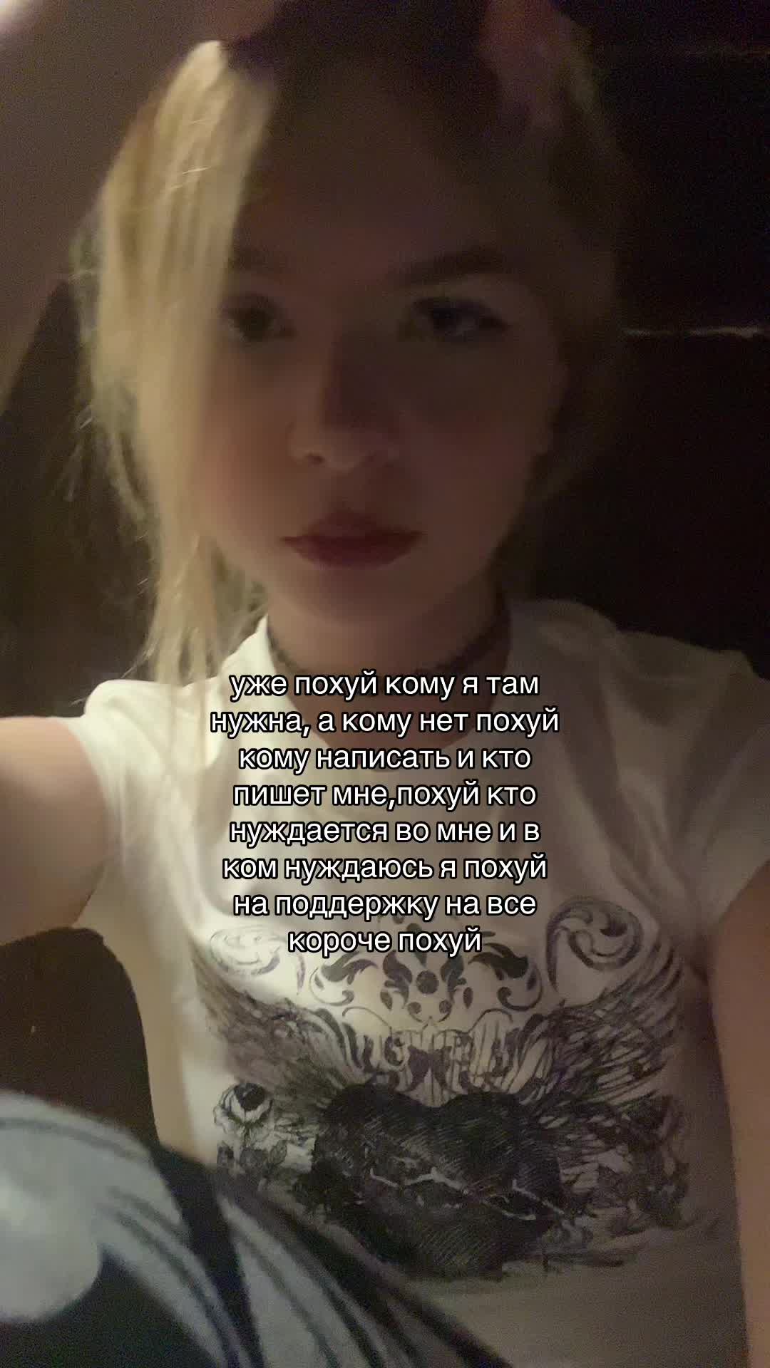 @танюша