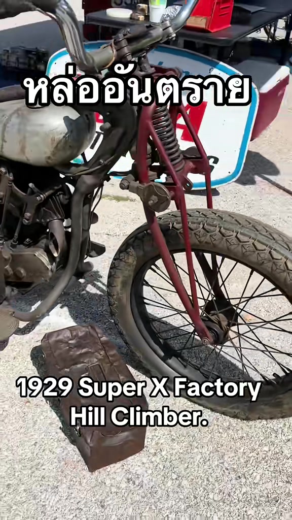 @aa_indianmotorcycle