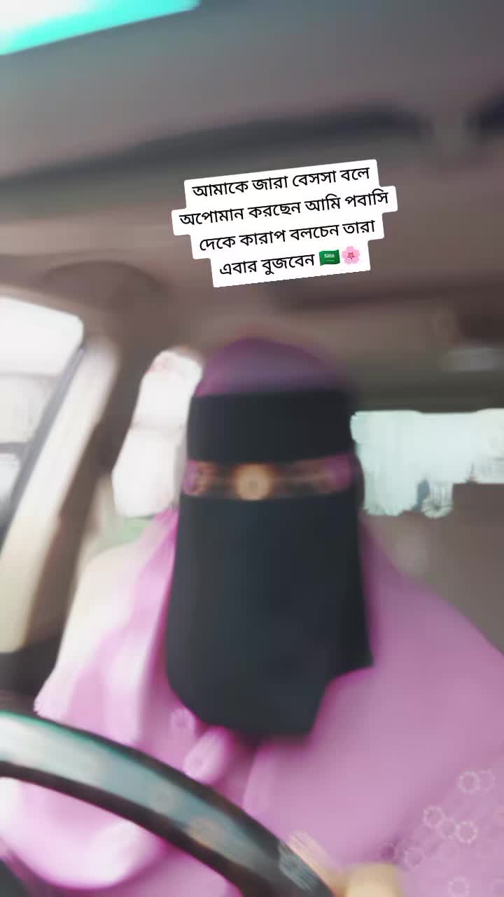 @বিপাশা