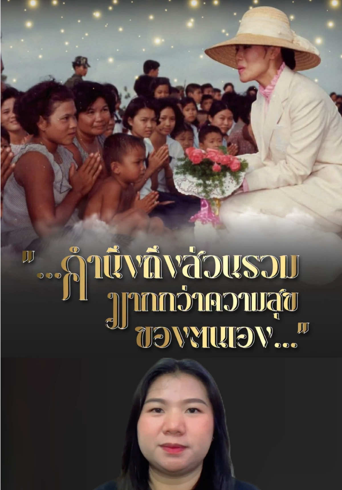 @สวท.บุรีรัมย์