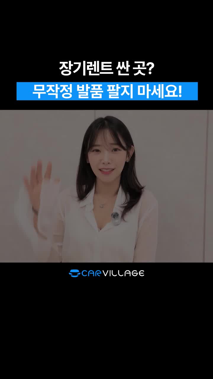@카빌리지
