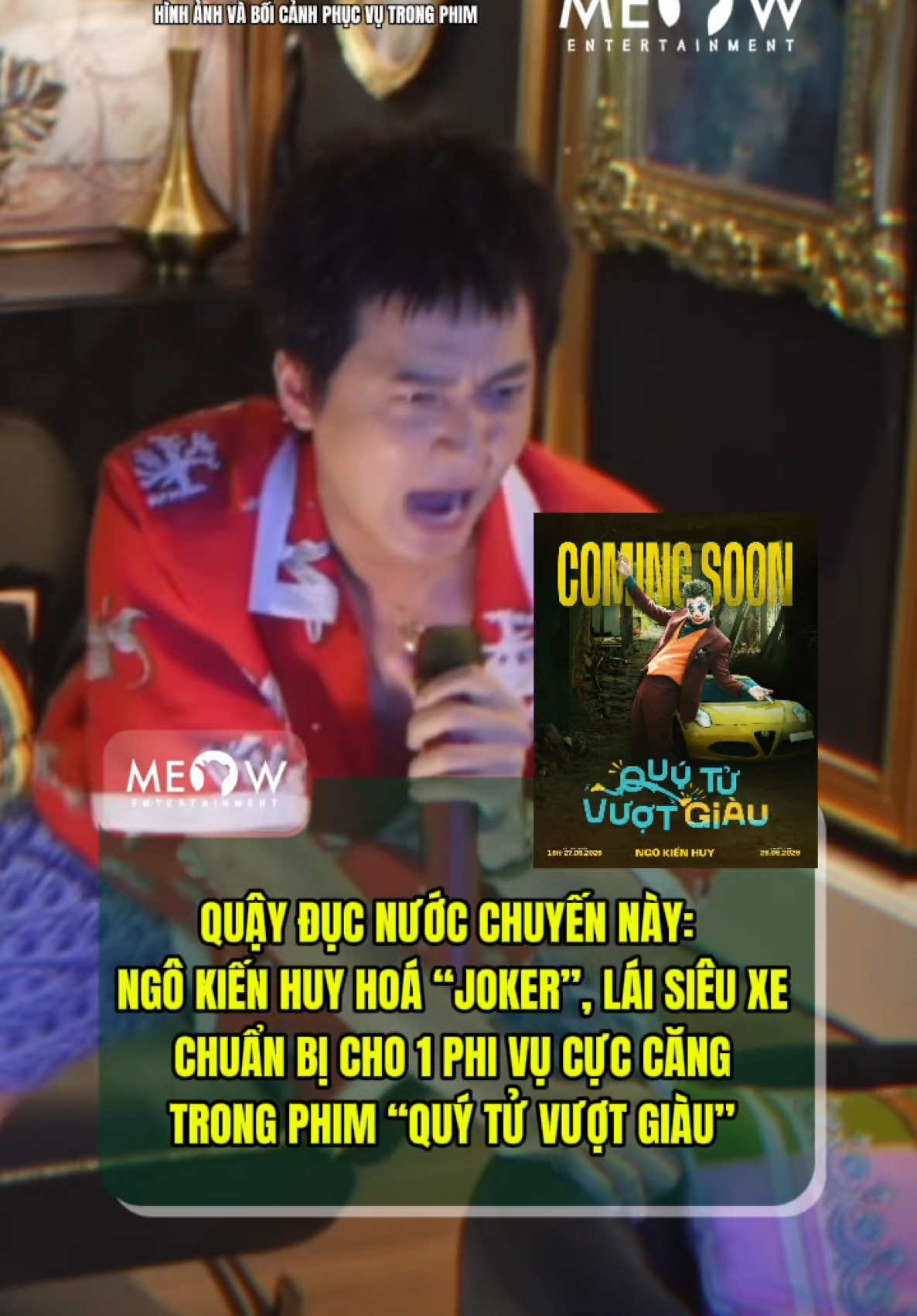 @MEOW ENTERTAINMENT