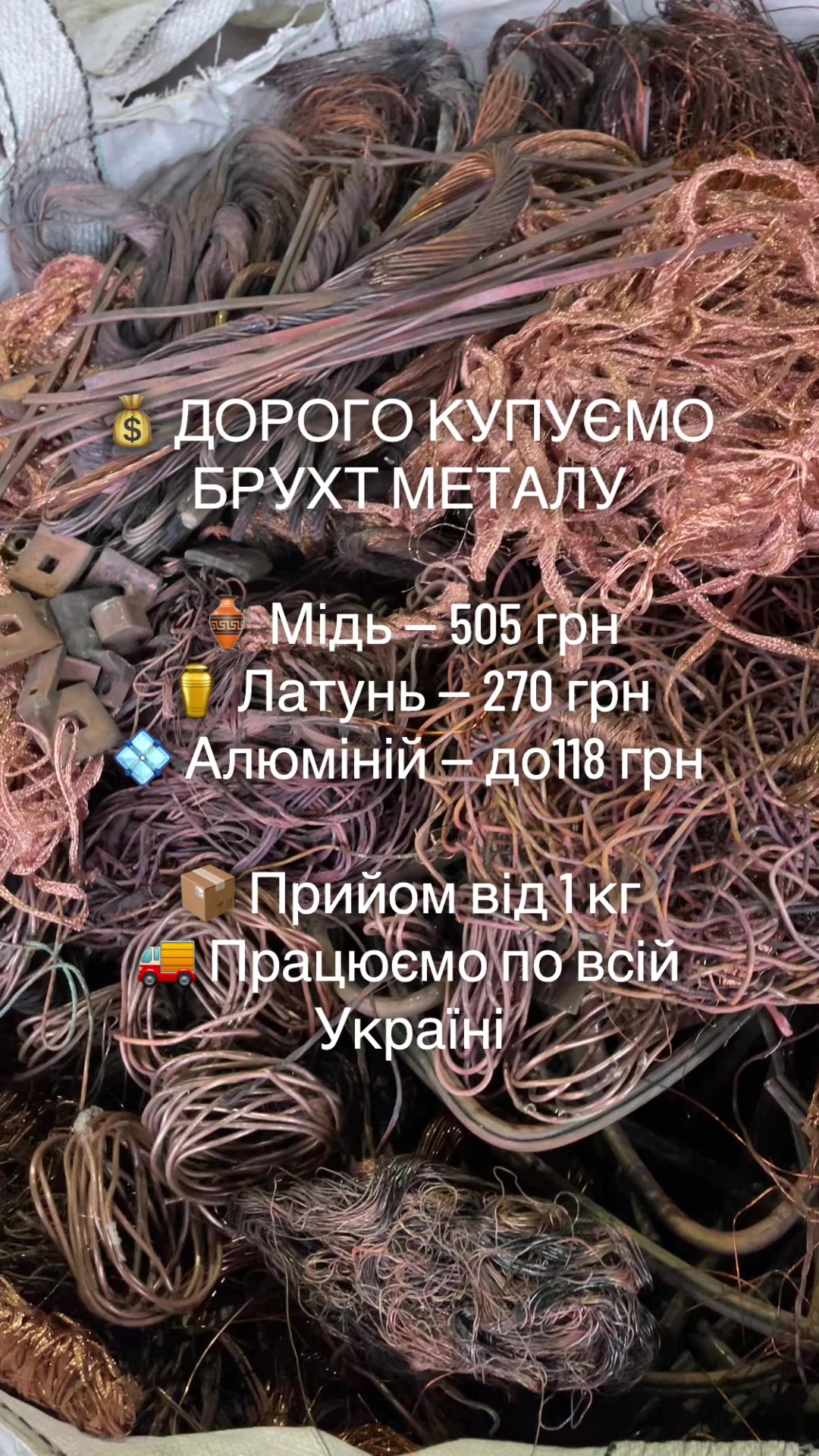 @УКРМЕТ-СЕРГІЙ