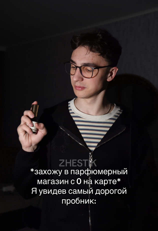 @ZHESTIK