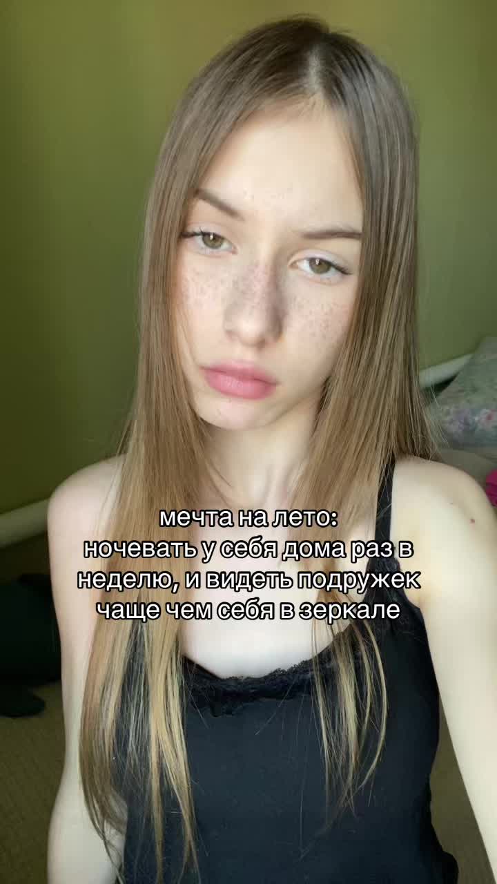 @диша