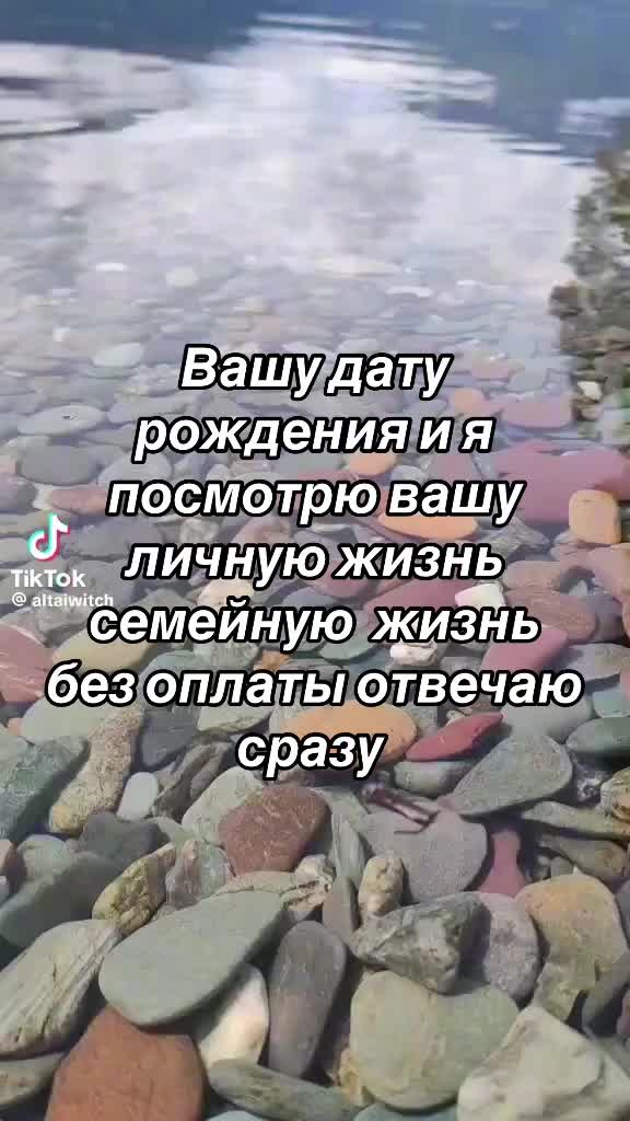@ясновидящая бабушка Рая