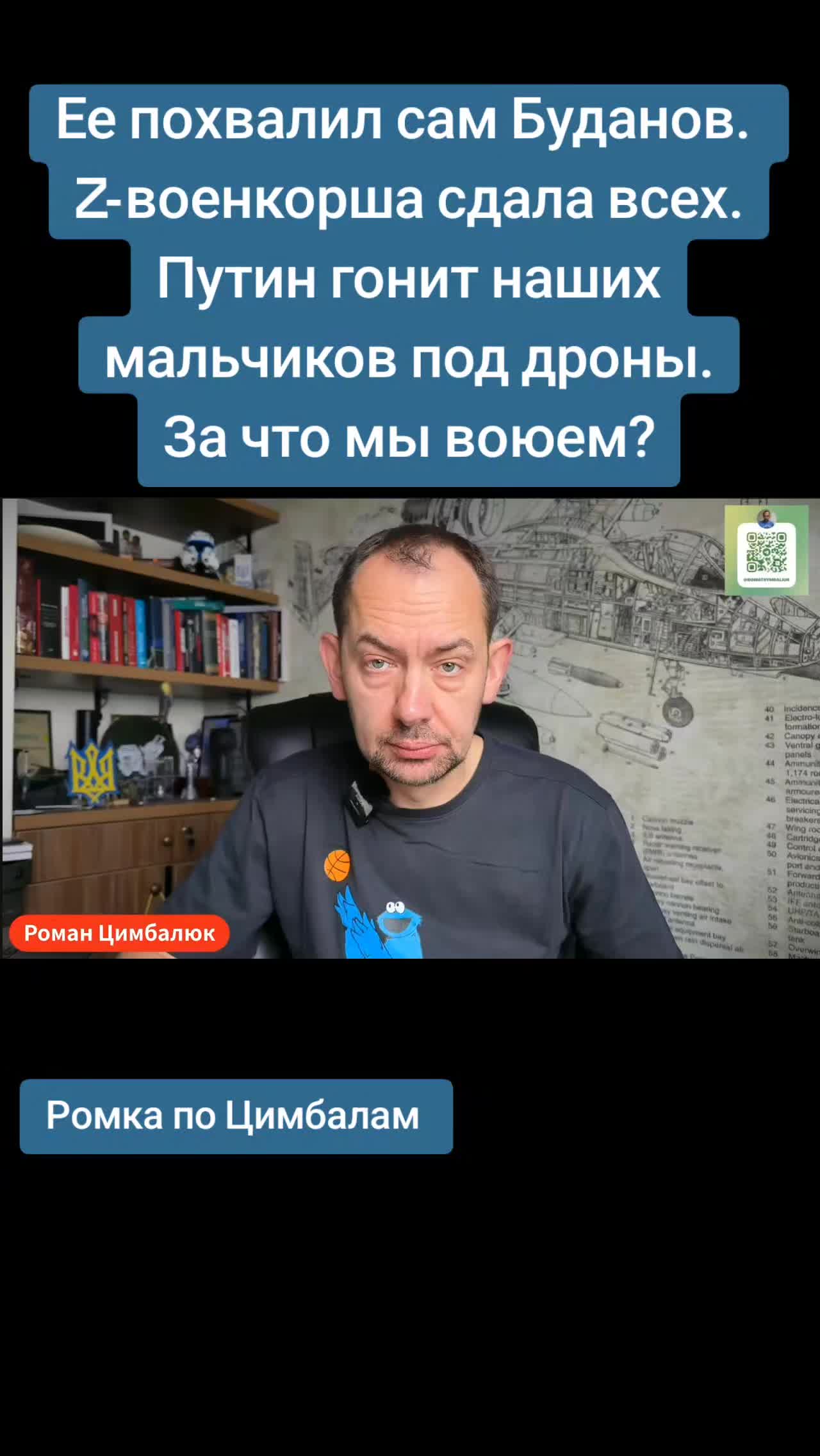 @Санич