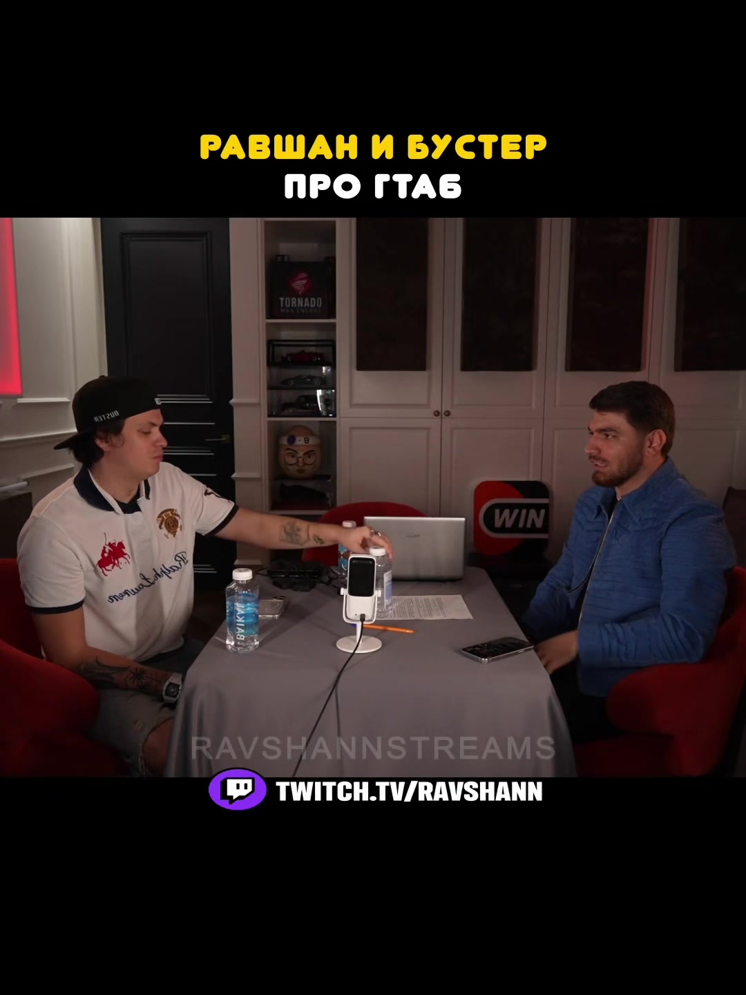 @ravshannstreams