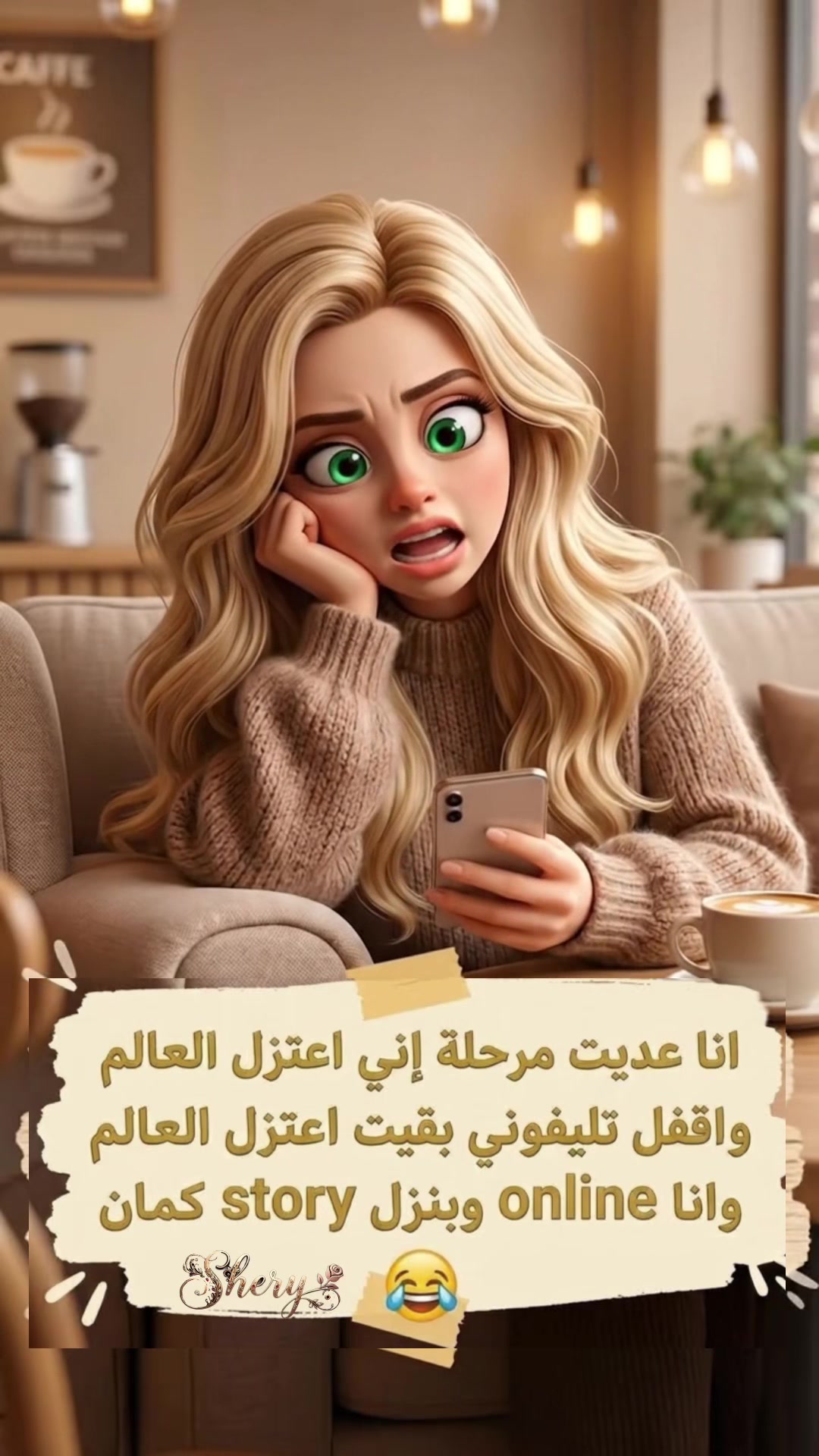 @𓆩𓃭𓀙ŚĤÉŔŶ𓀙𓃭𓆃
