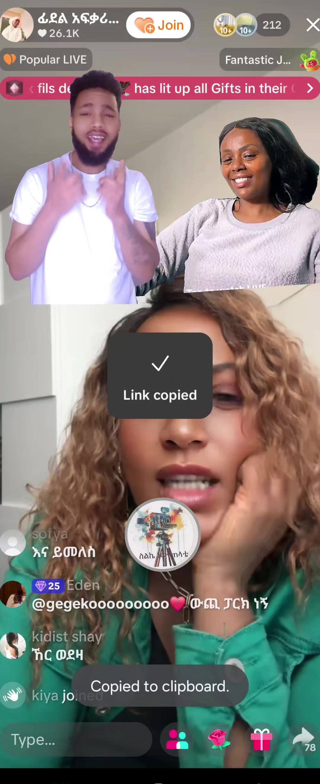 @Sልኬ ነው ጠላቴ 📲🤳