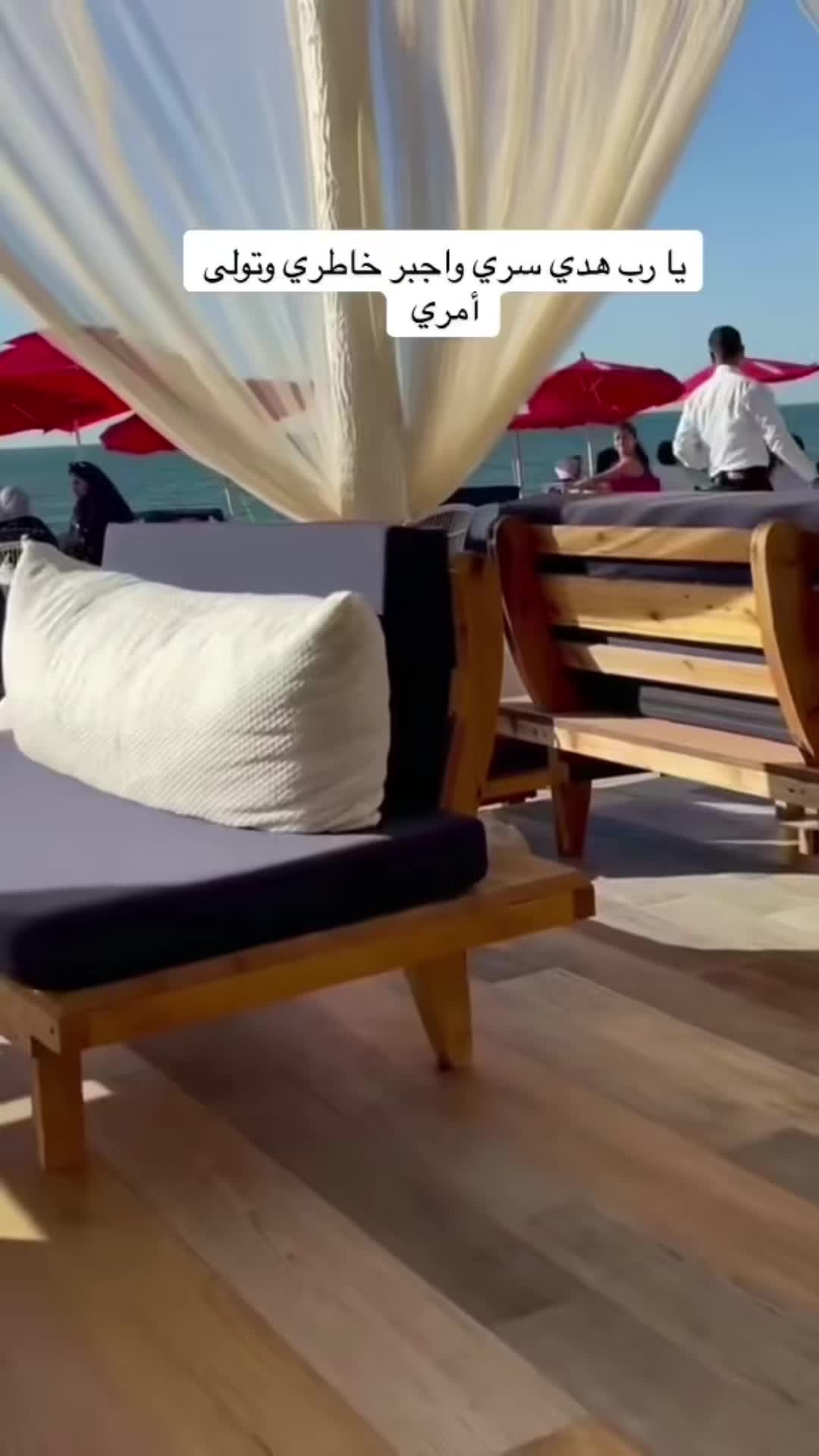 @نيڤين السيد🍃🩷