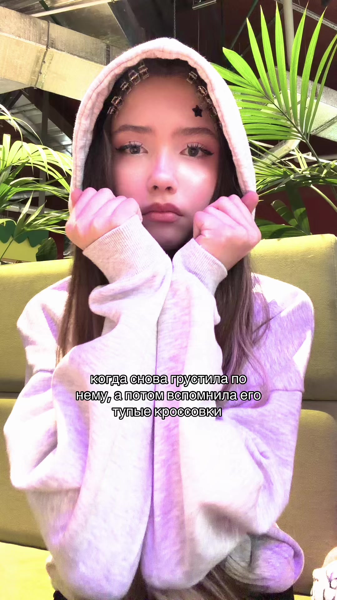 @тгк: МАРУ ЛОЛ 🤍