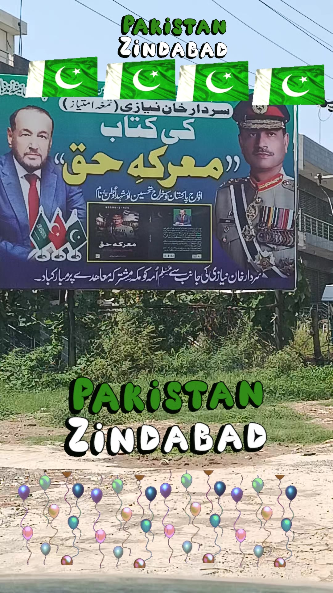 @🌟🇵🇰Gohar_e_Nayab🇵🇰🌟