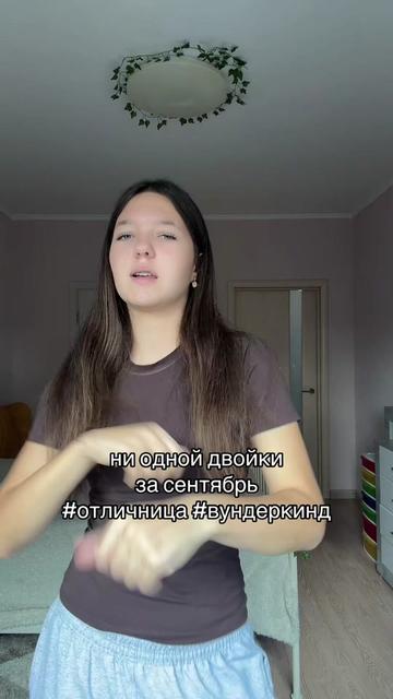 @натурик