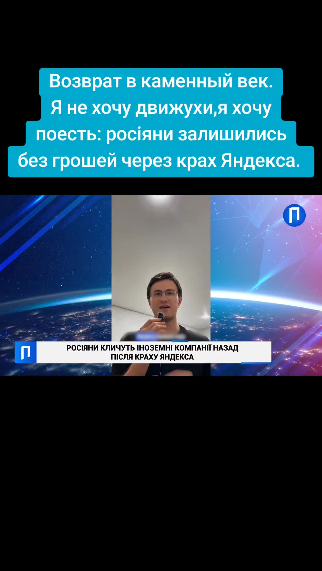 @Санич