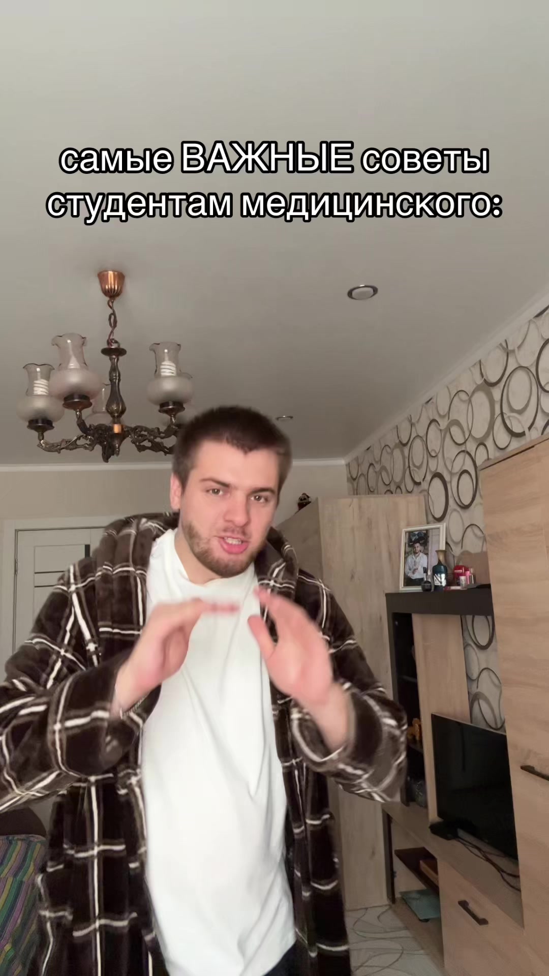 @тг: Записки юного Вовчика