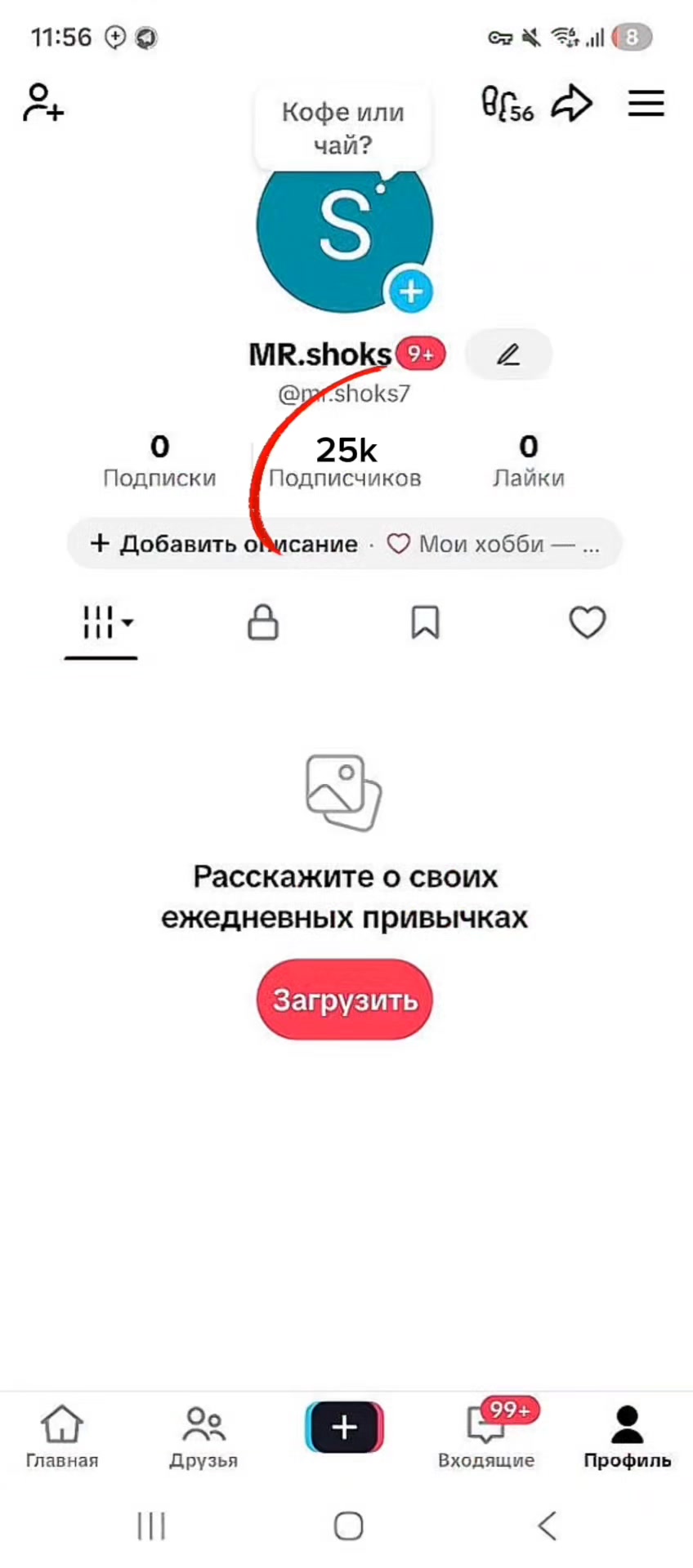 @aktivv_101