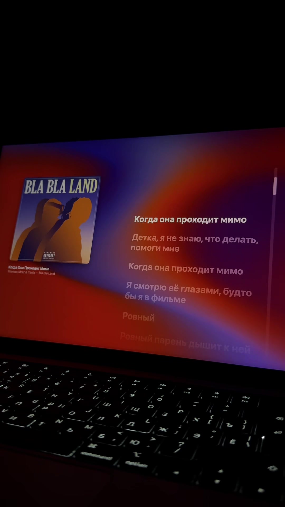 @best lyrics