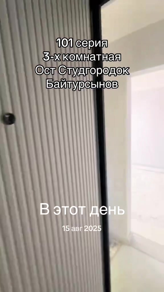 @baspanaly_bol_shym