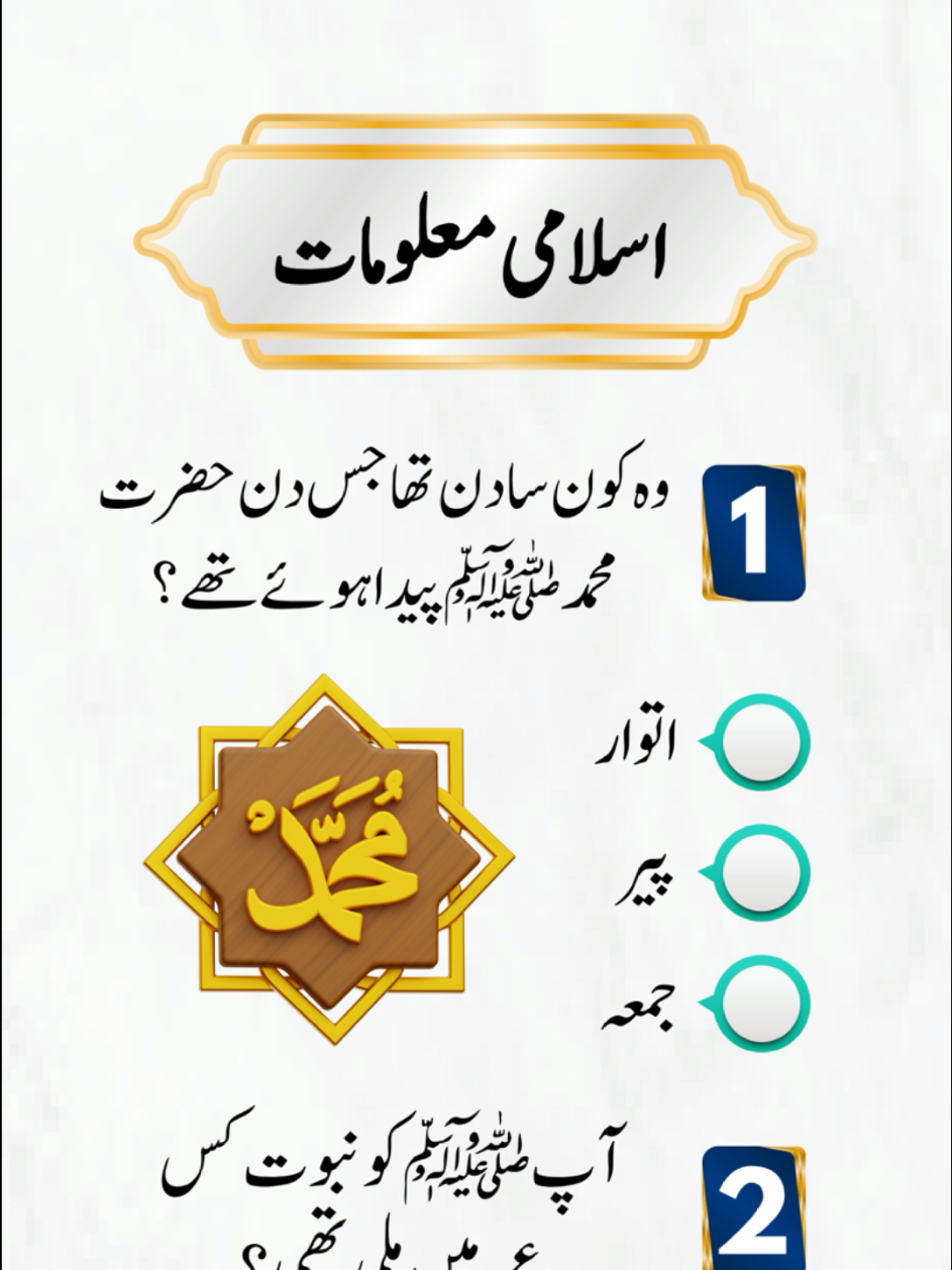 @EMAN QUIZ