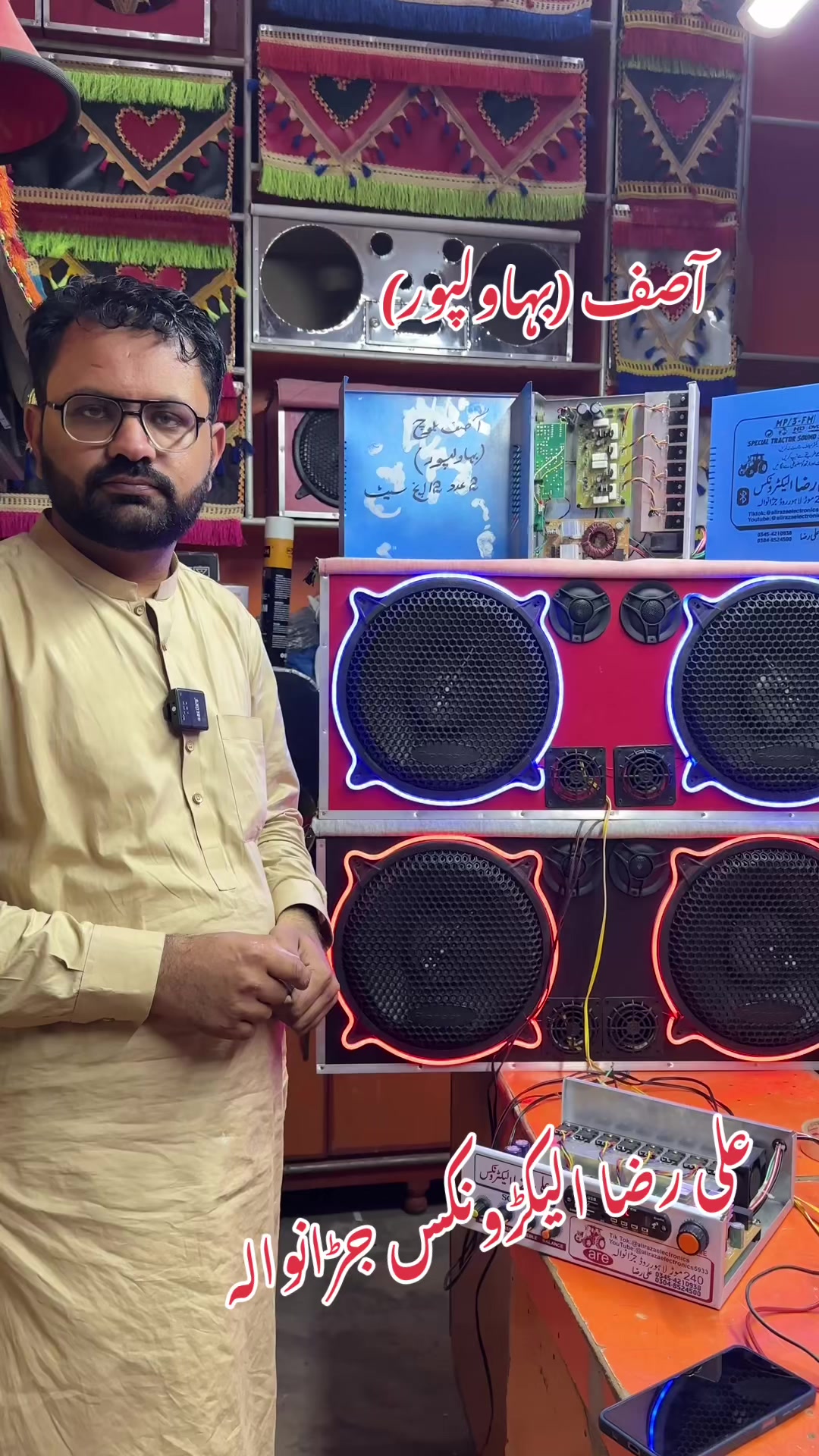 @Ali Raza Electronics Jaranwala