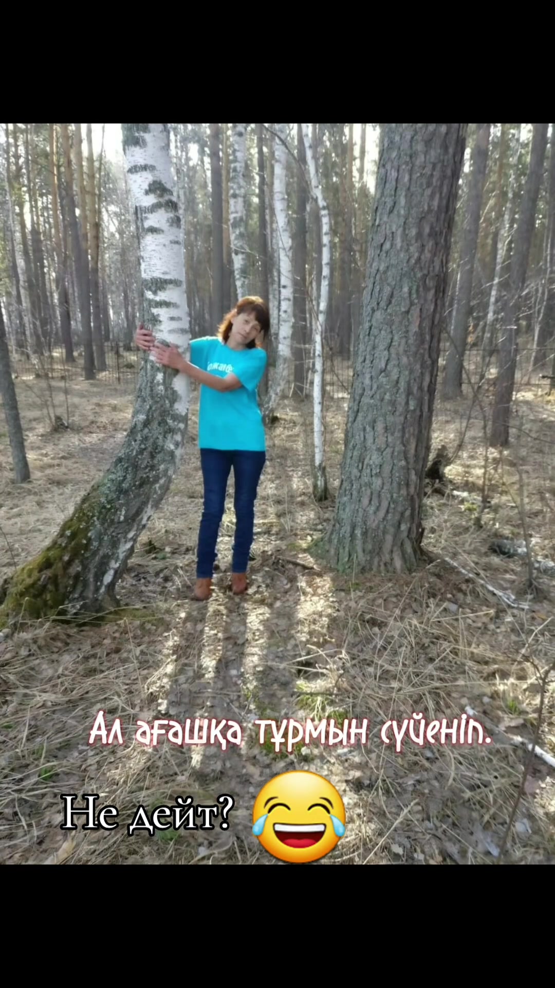 @Р.И.М