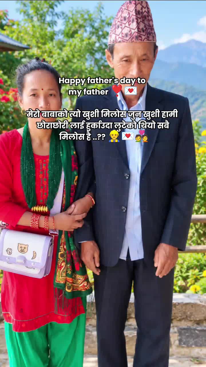 @गोमा तामाङ्ग