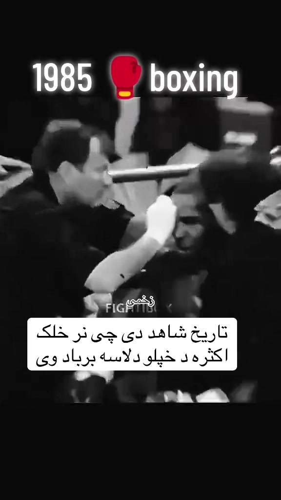 @𓆩&bull;&deg;زخمــي&deg;&bull;❦︎