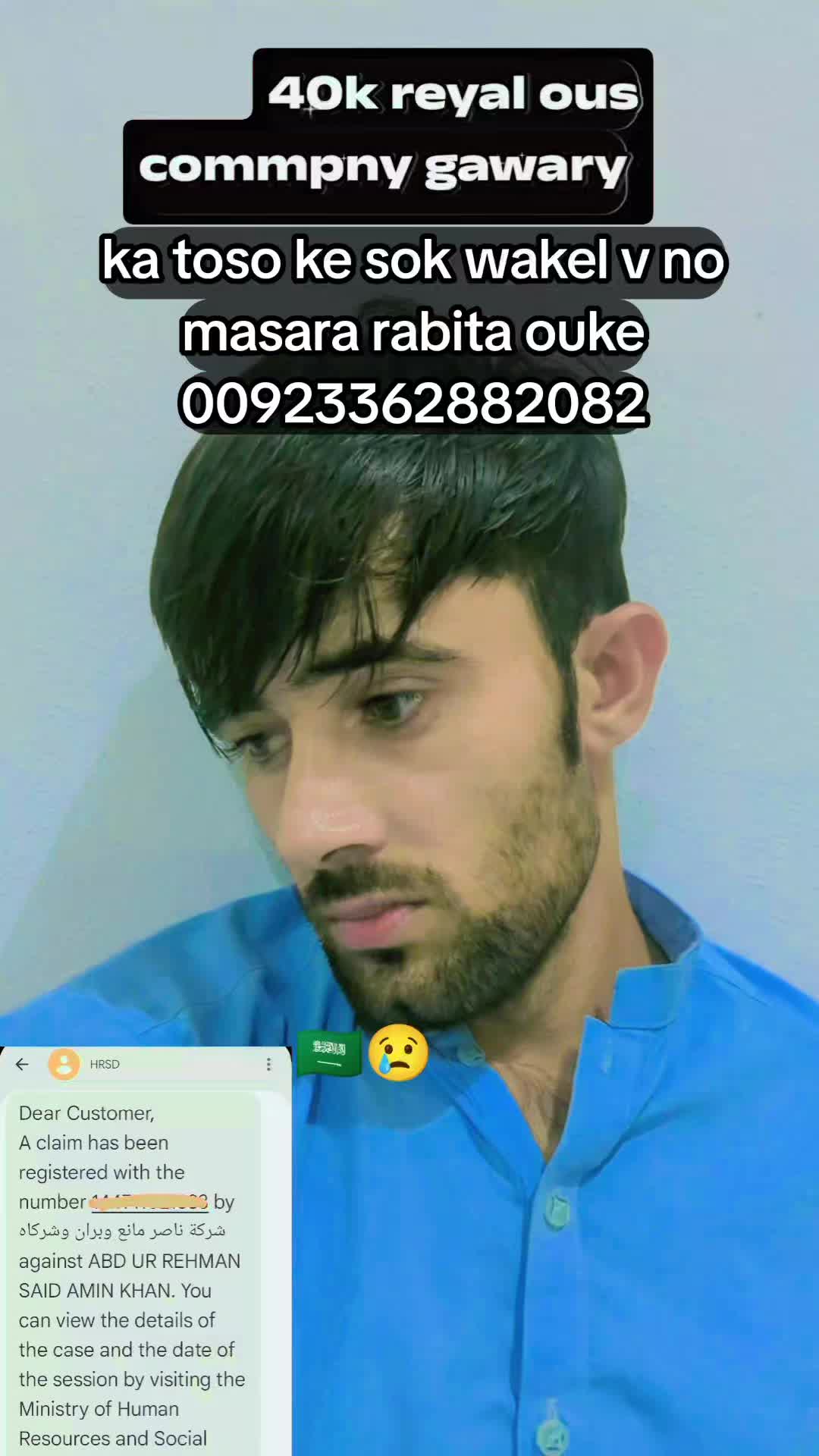 @ABD UR REHMAN