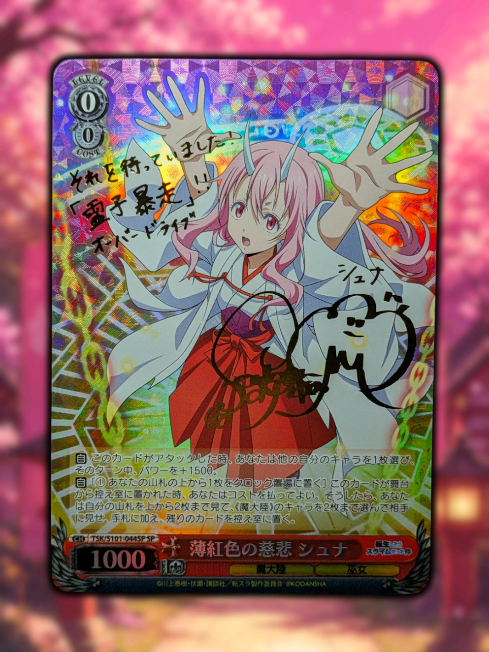 @TCG_Minks