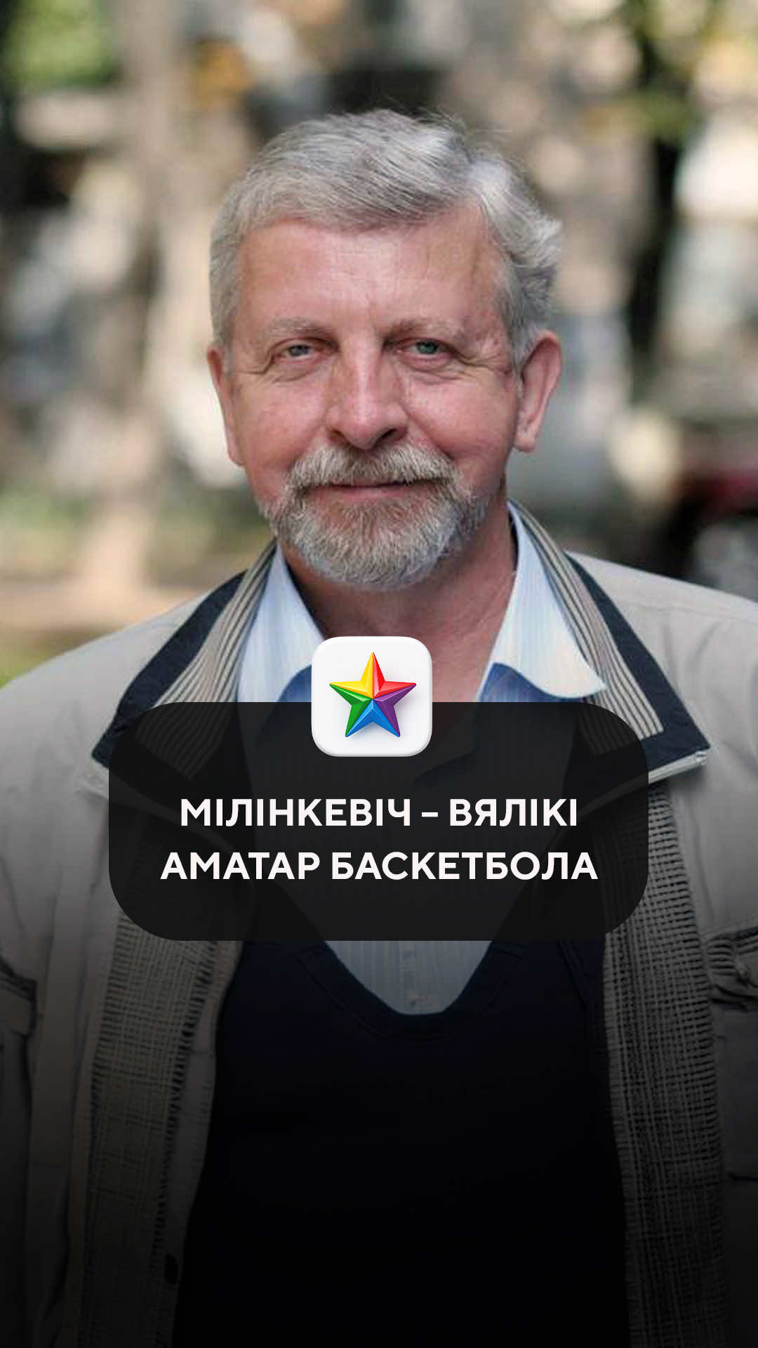 @Tribuna.com Беларусь