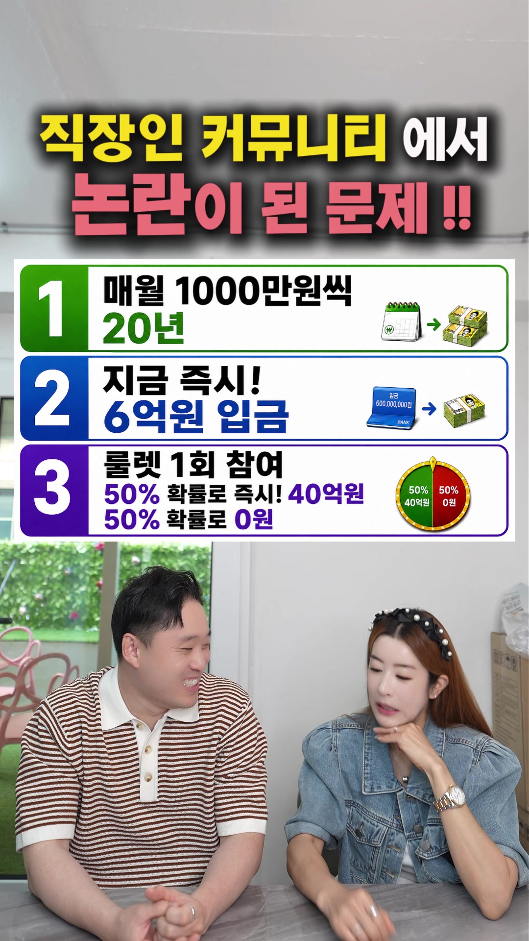 @박명완 | 집에 가고싶은 회사대표