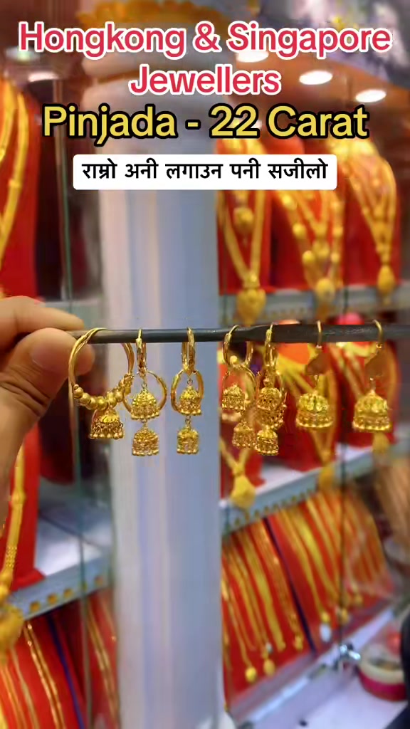 @Hongkong Singapore Jewellers