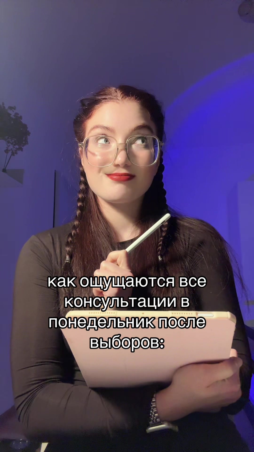 @psy_valeriii психолог КПТ/ACT