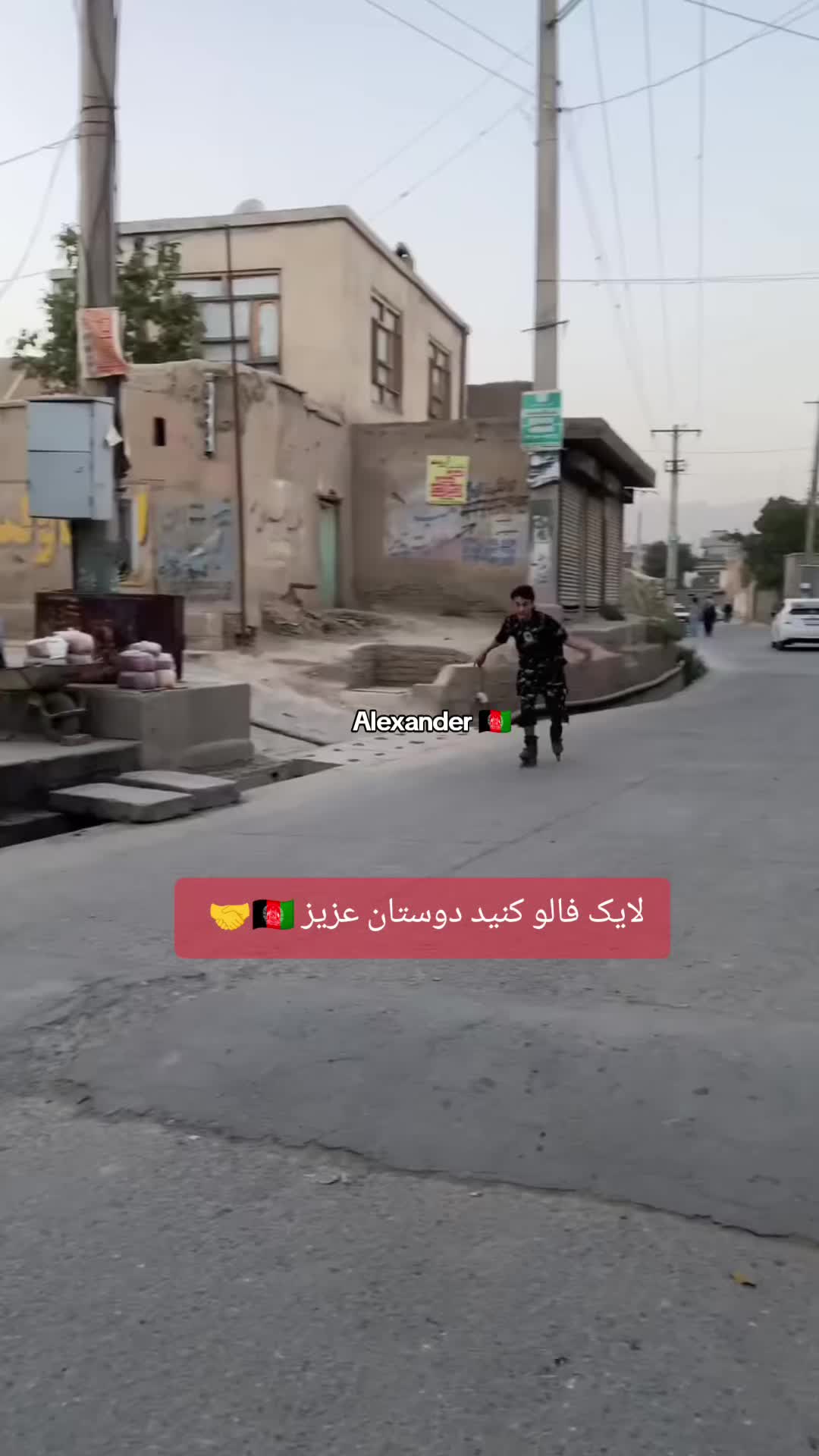 @𖤍 𝔸𝕝𝕖𝕩𝕒𝕟𝕕𝕖𝕣 𖤍