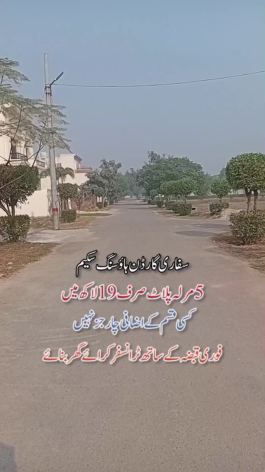 @Usama property channel