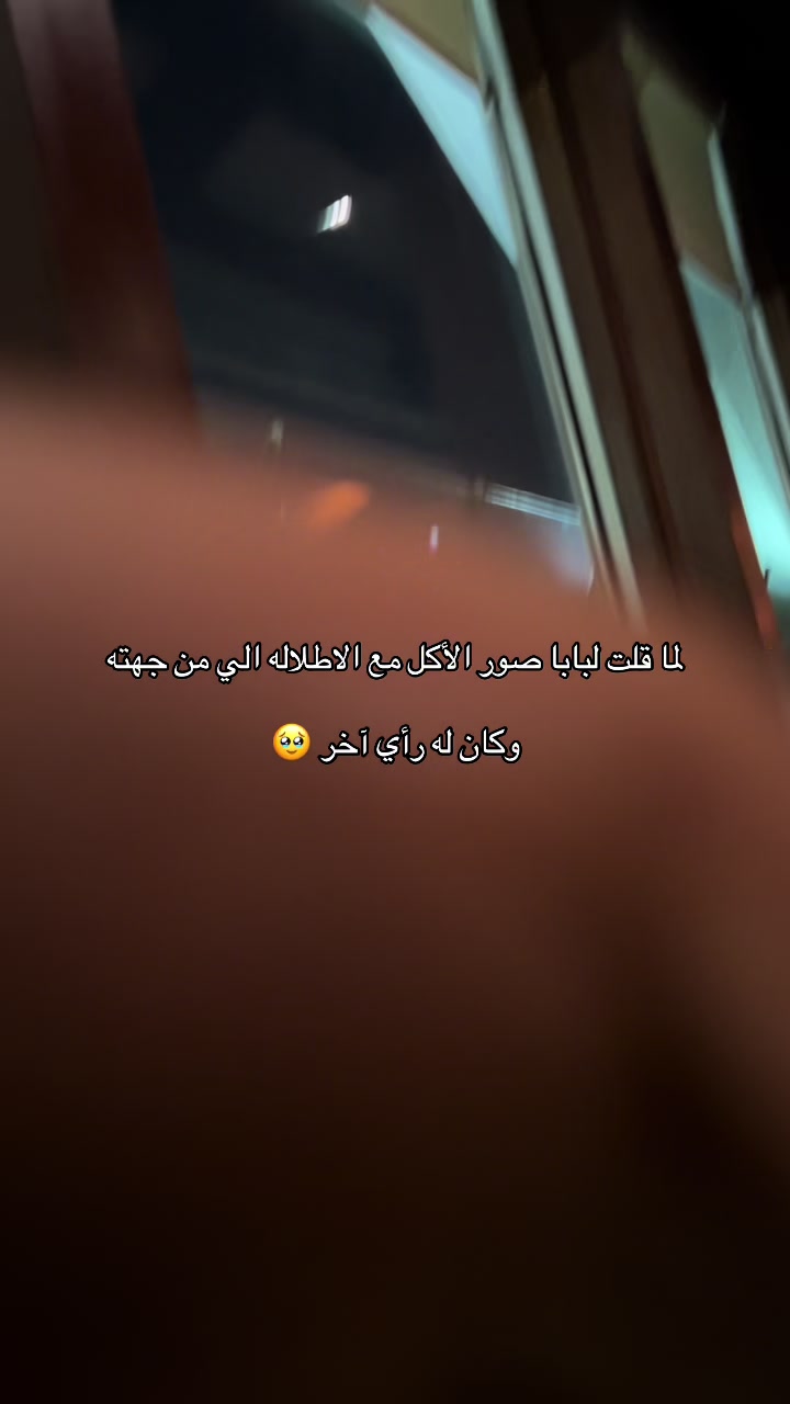 @إيلاف الشهري