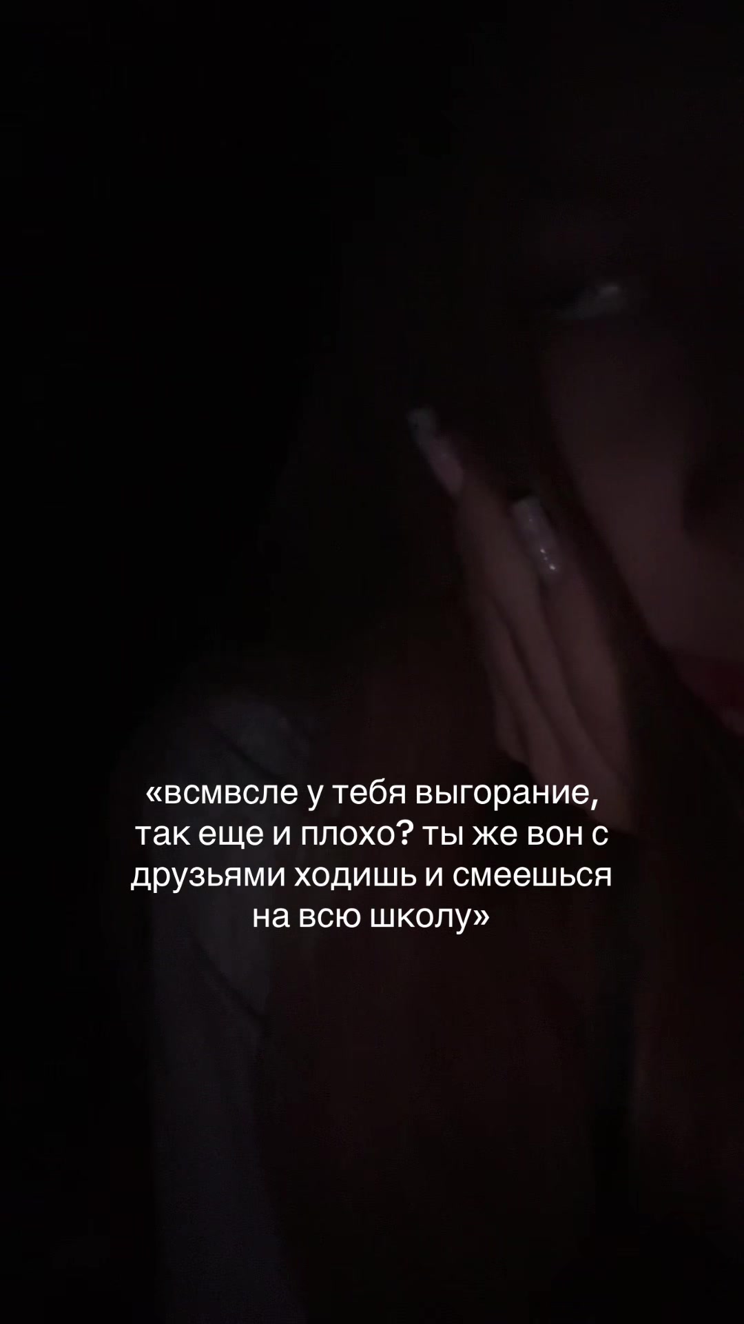@авдеева💤