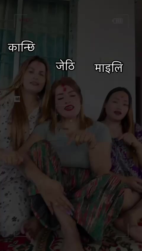 @पारू तिम्सिना