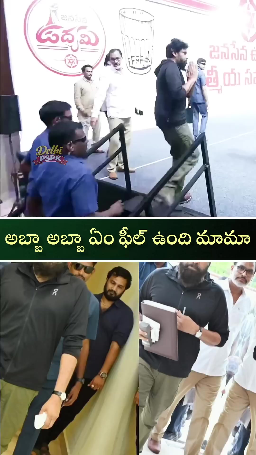 @PSPK MY❤️ANAND