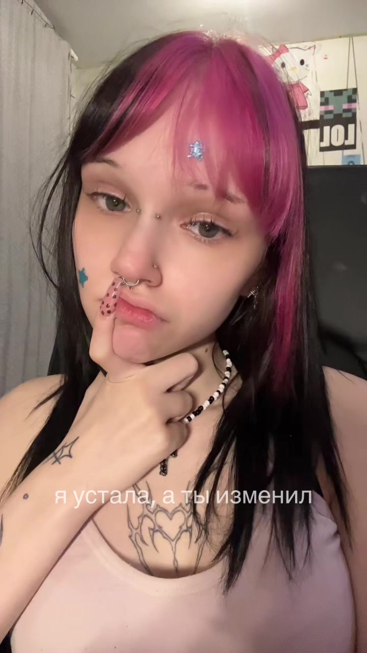 @линчек