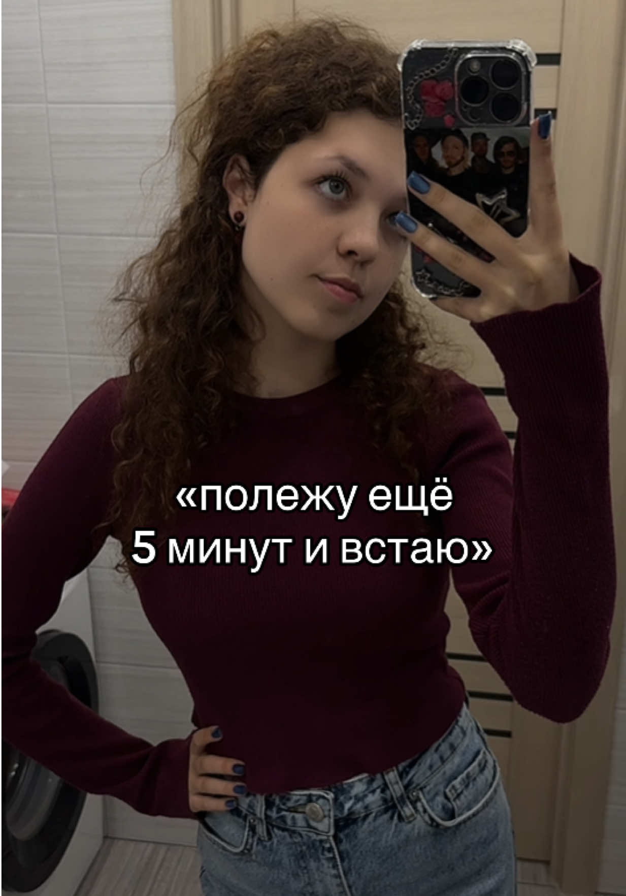 @мочалка